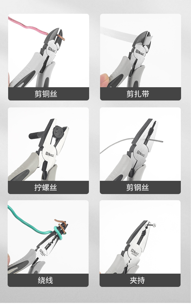 5把灰色钳子_05