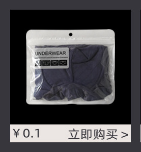 蝴蝶结内衣袋产品推荐-4.jpg