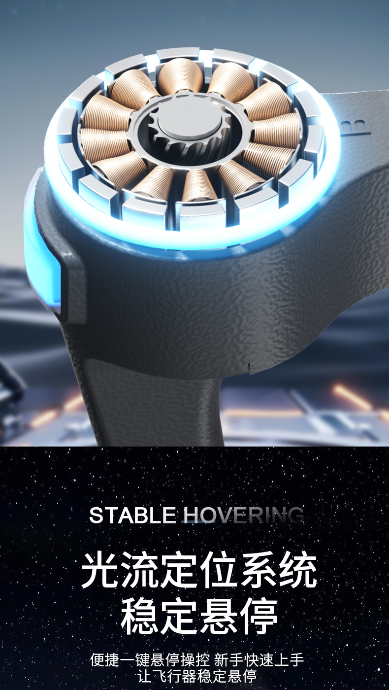 无人机s880详情页_11.jpg