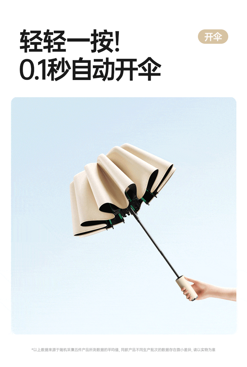 详情_08