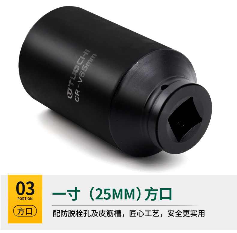 160套筒_10.jpg