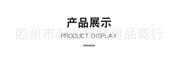 详情_17.jpg