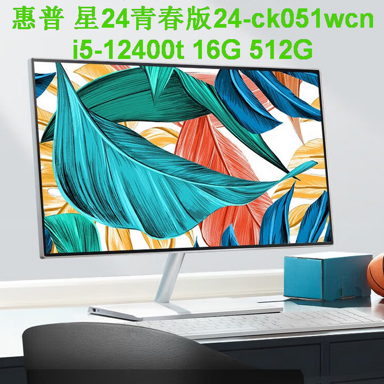 星24青春版24-ck051wcn_01
