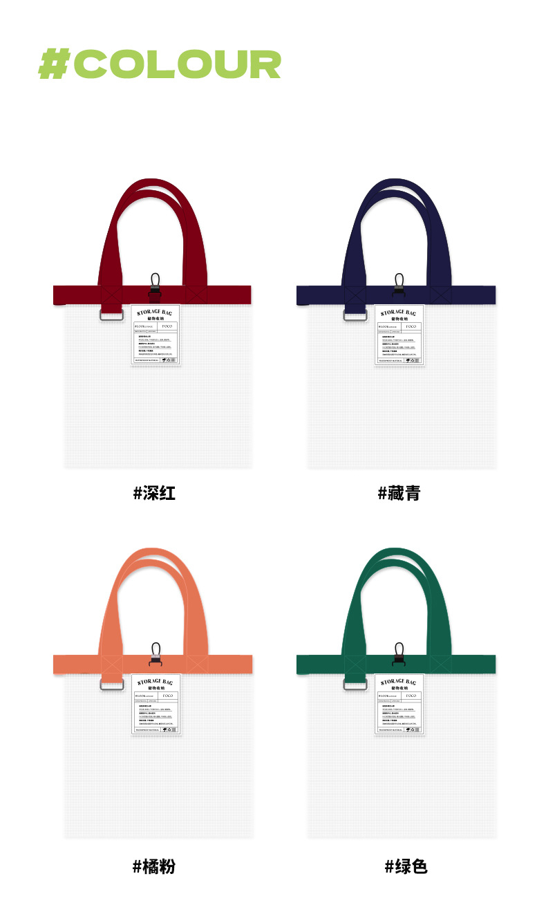 夹网文件袋_03.jpg