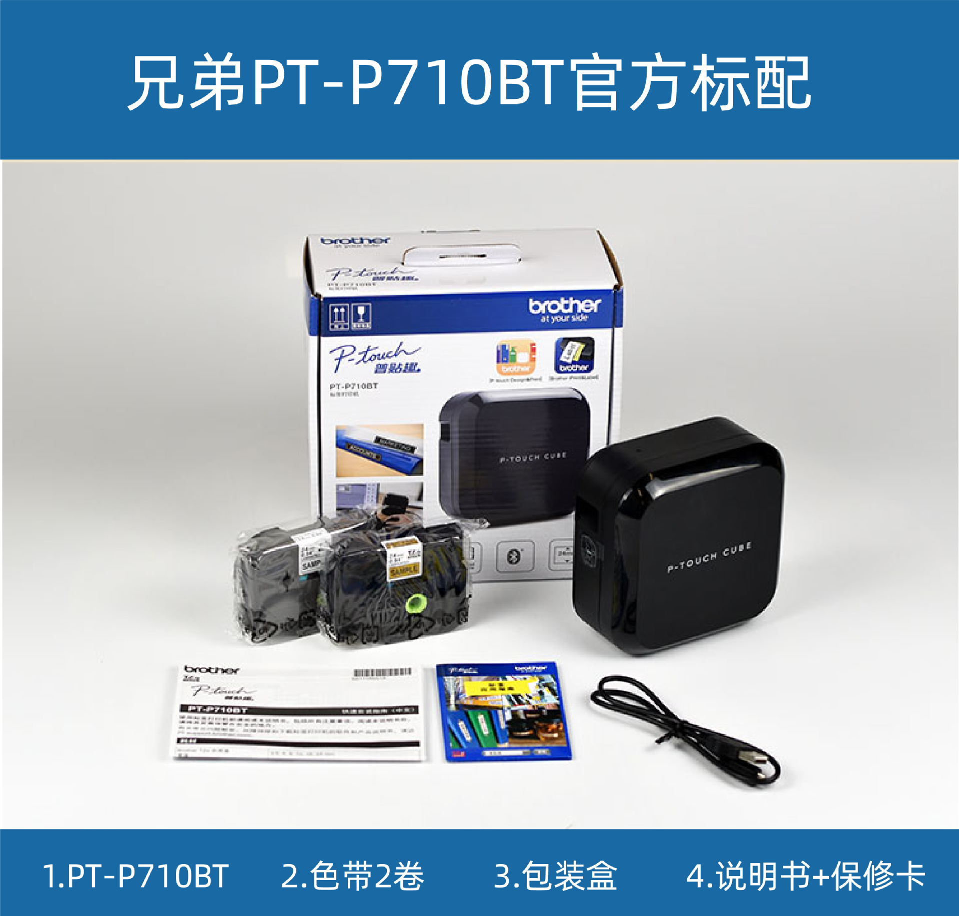 非方正-07