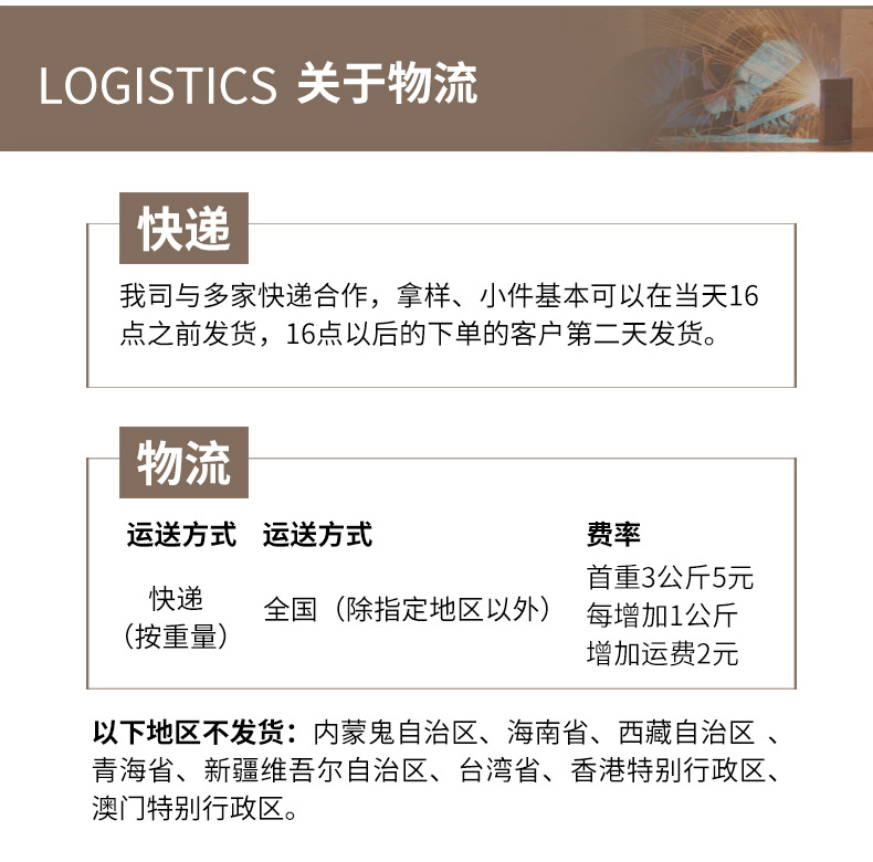 详情_10.jpg