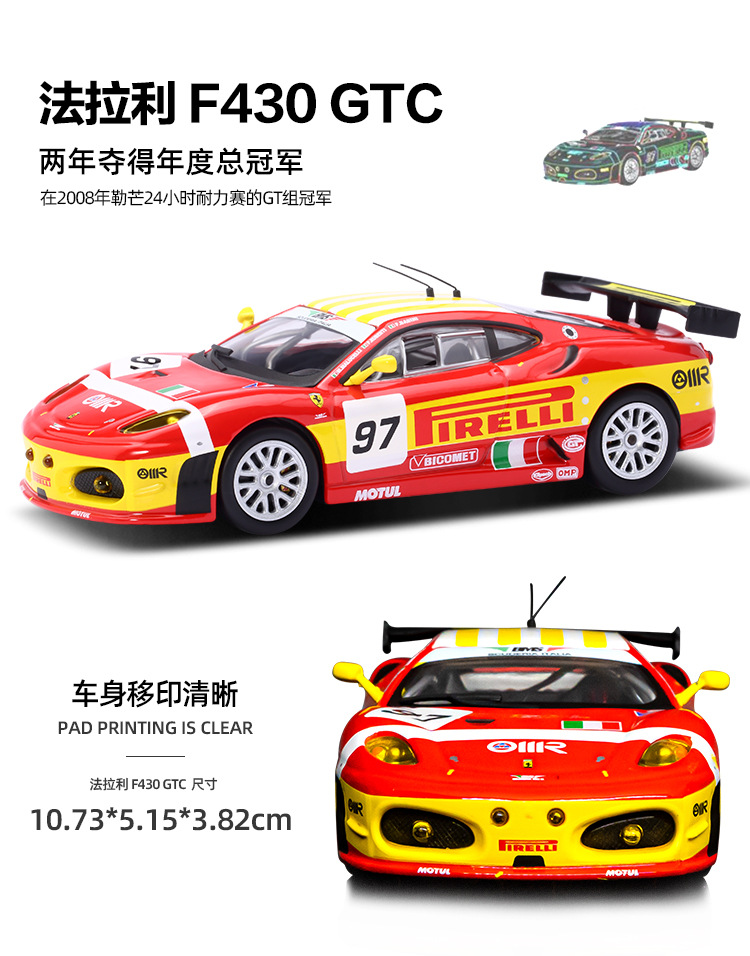 八款车模型详情_07.jpg