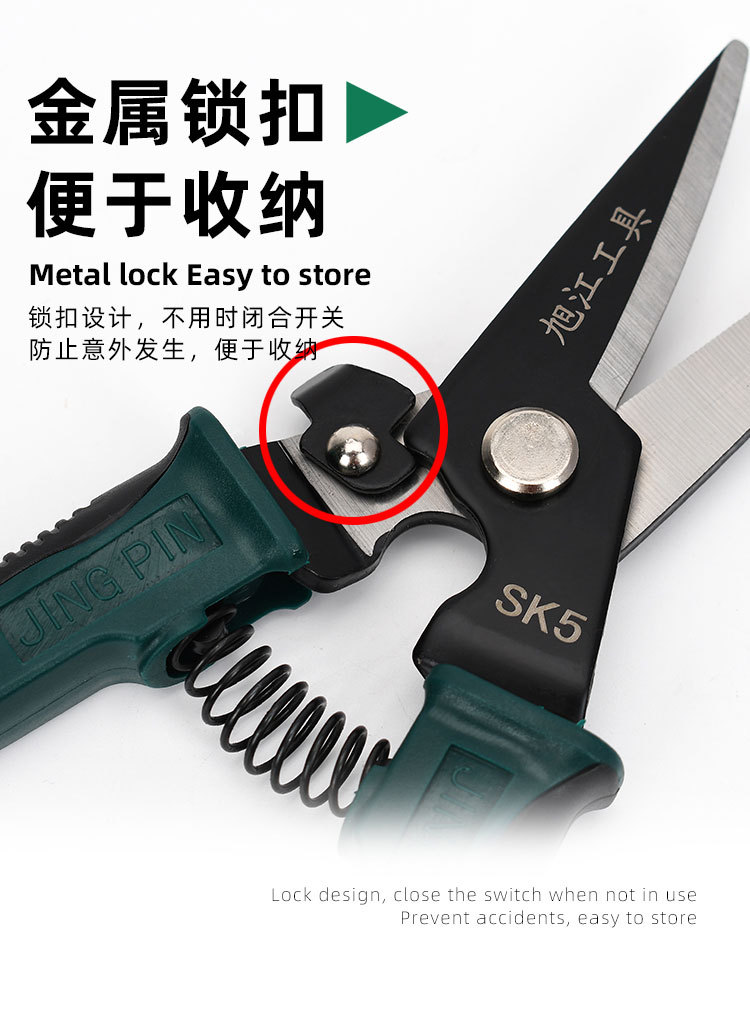 200921-旭江多功能电子剪_07