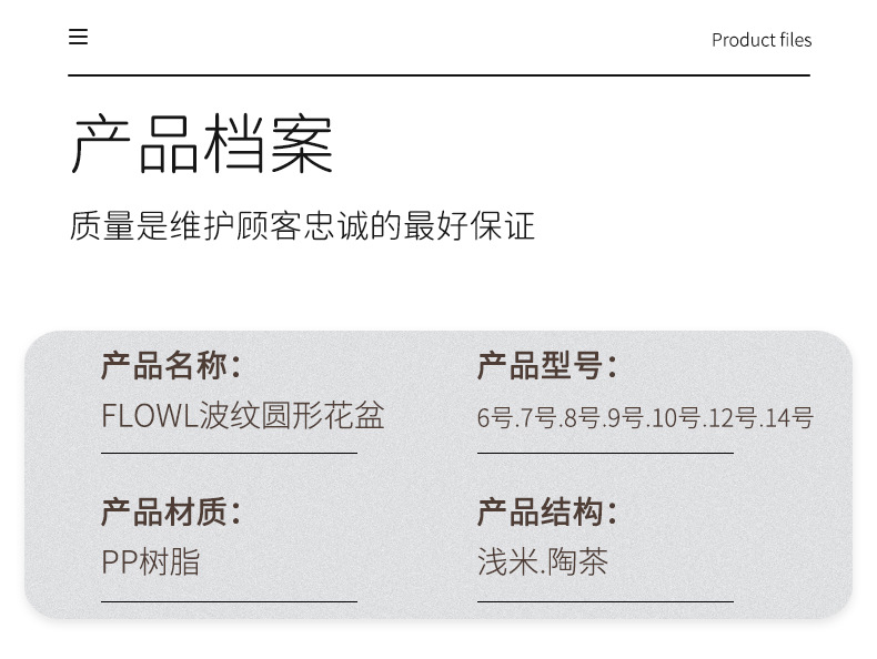 fl中钵_03.jpg