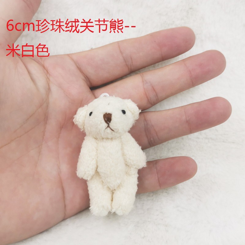 6CM  8CM 珍珠熊