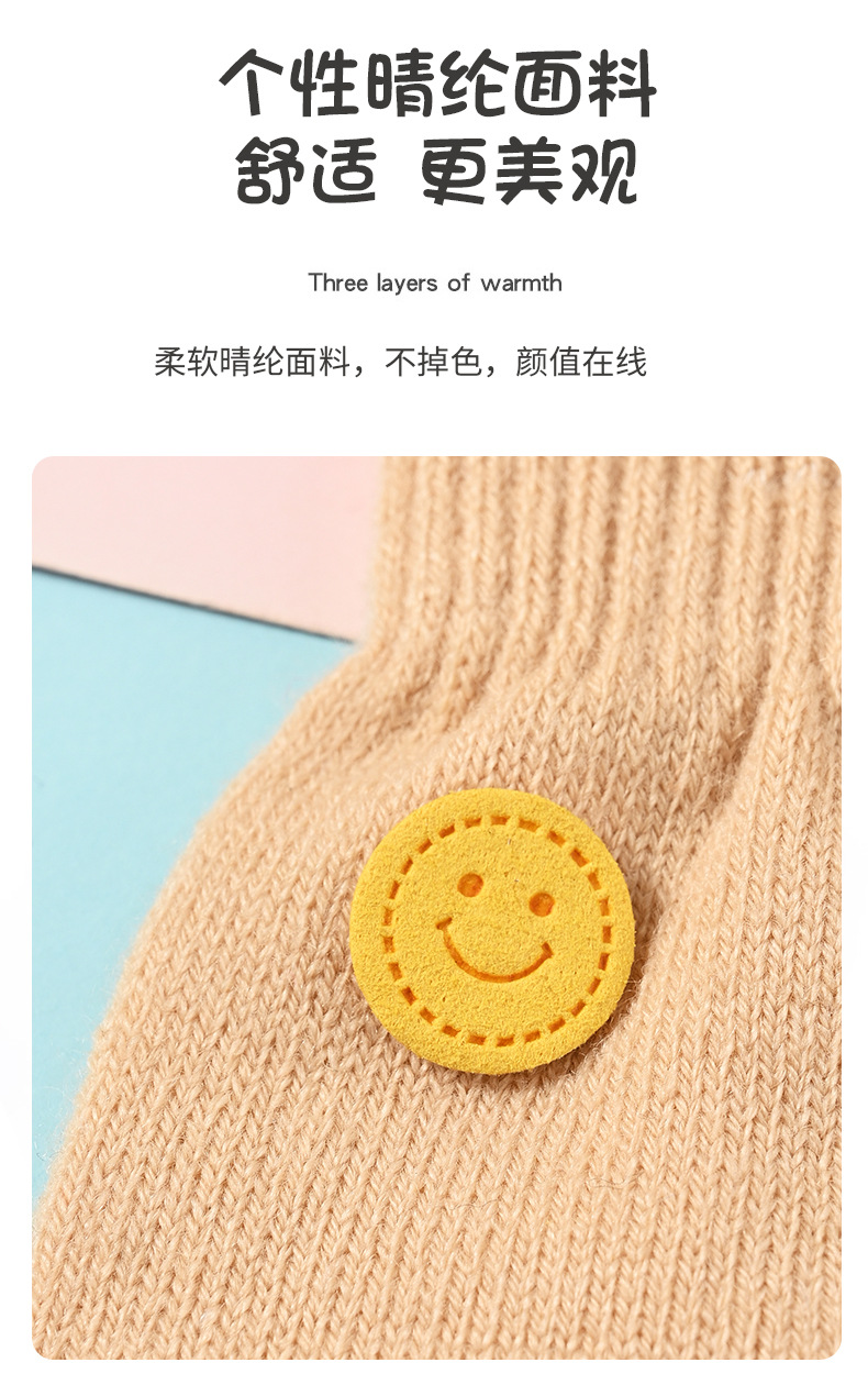儿童小全指+笑脸详情页_05.jpg