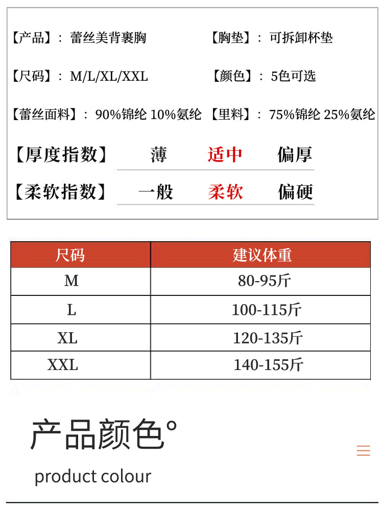 裹胸_17.jpg