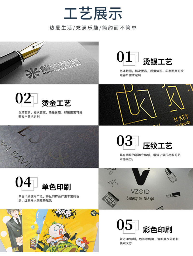 详情页-PSD_12