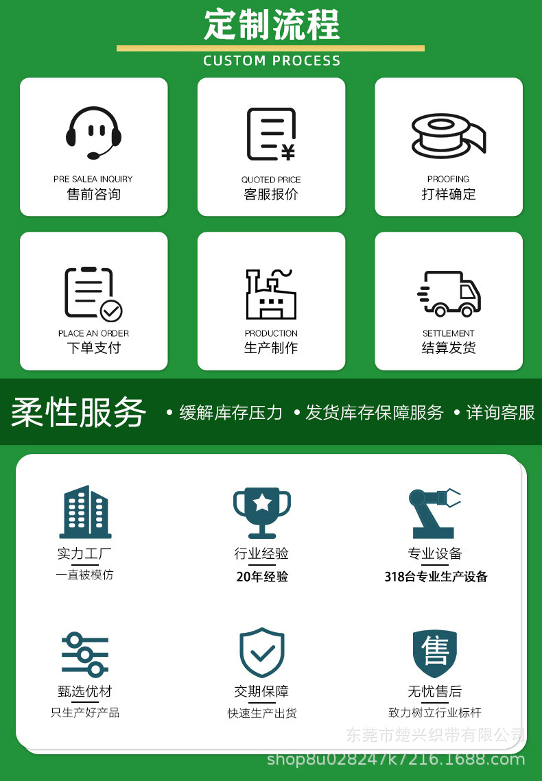 新详情页_08