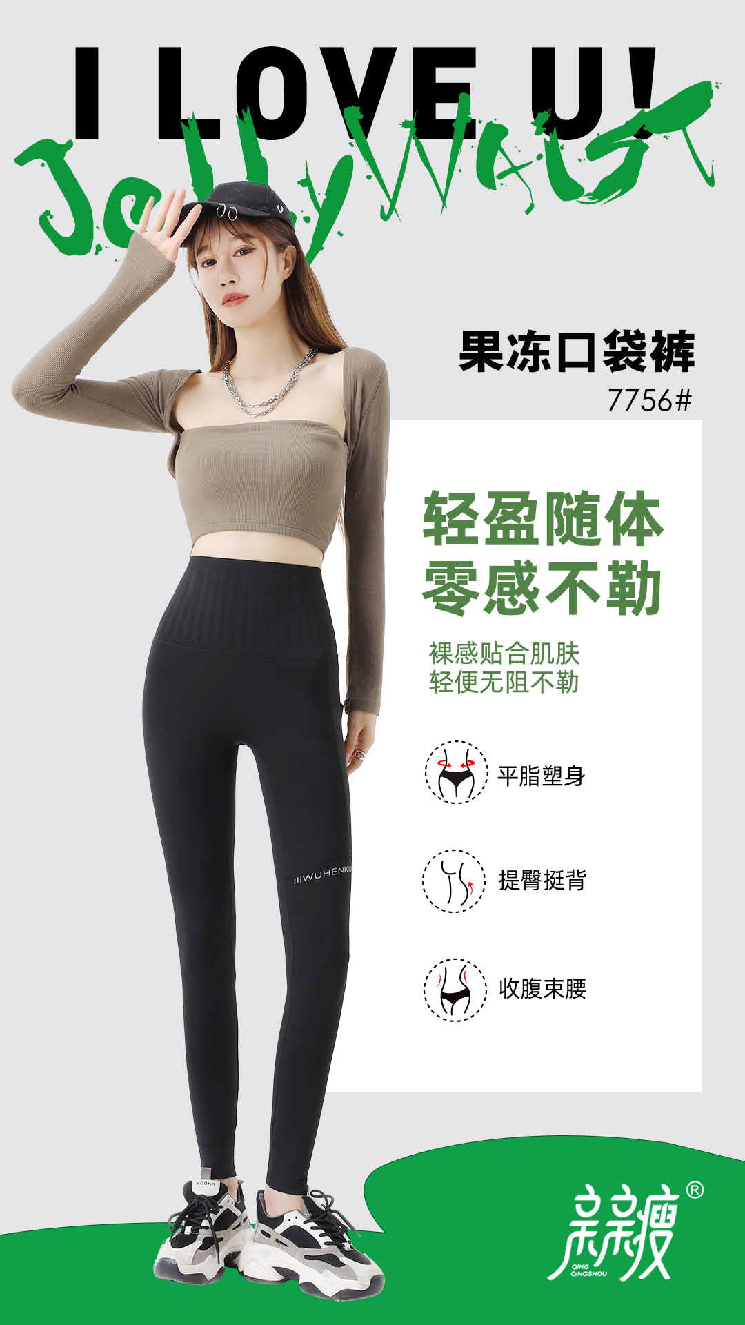 果冻口袋芭比裤鲨鱼裤女春秋薄紧身裤高腰收腹显瘦瑜伽