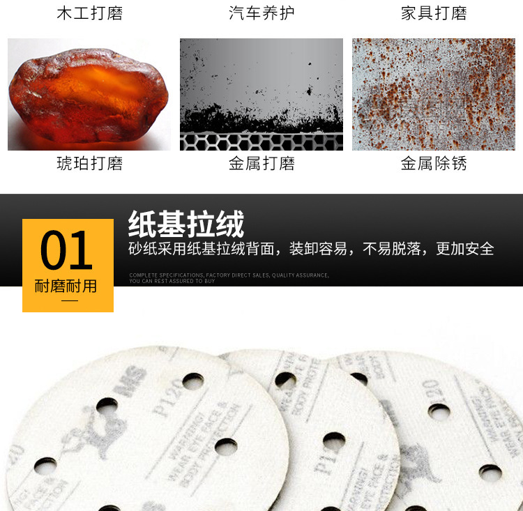 详情图片_08.jpg