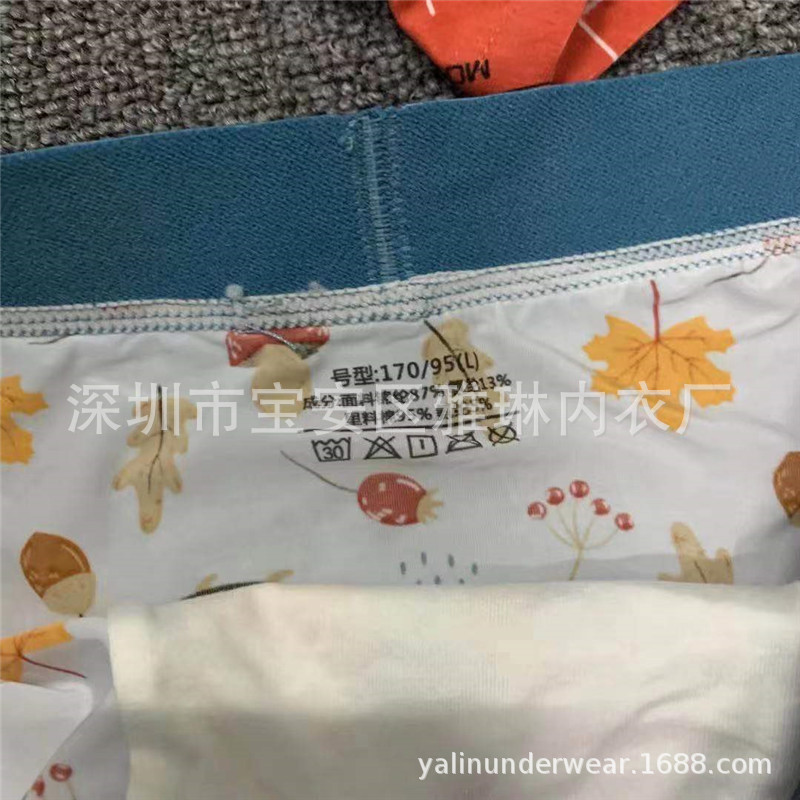 杂男平高品质