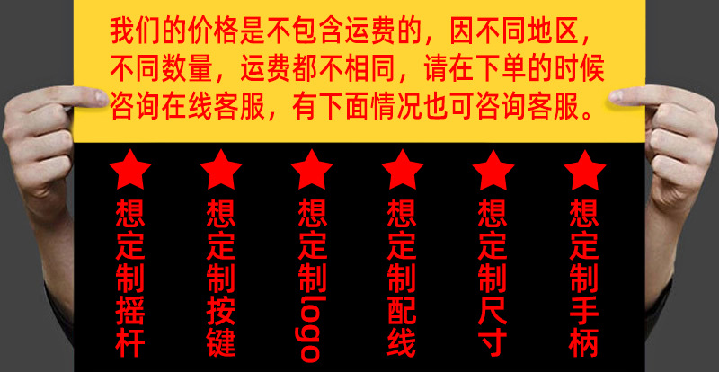 定制项目咨询客服1 拷贝