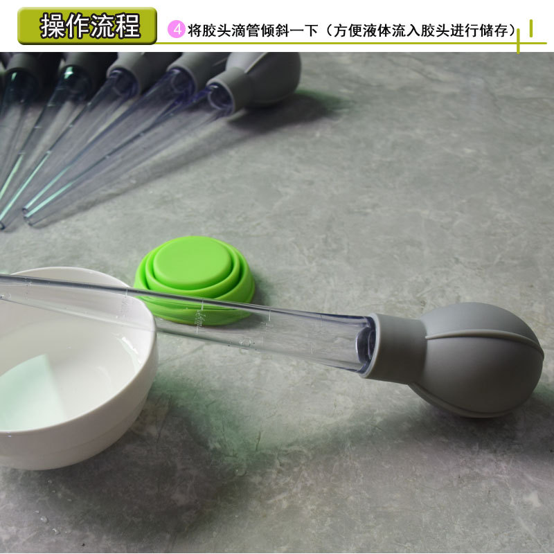 胶头滴管详情图_08.jpg