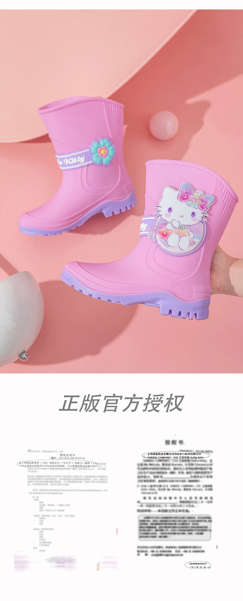 SCCYP21493-SCCYP21494详情页_画板-1-