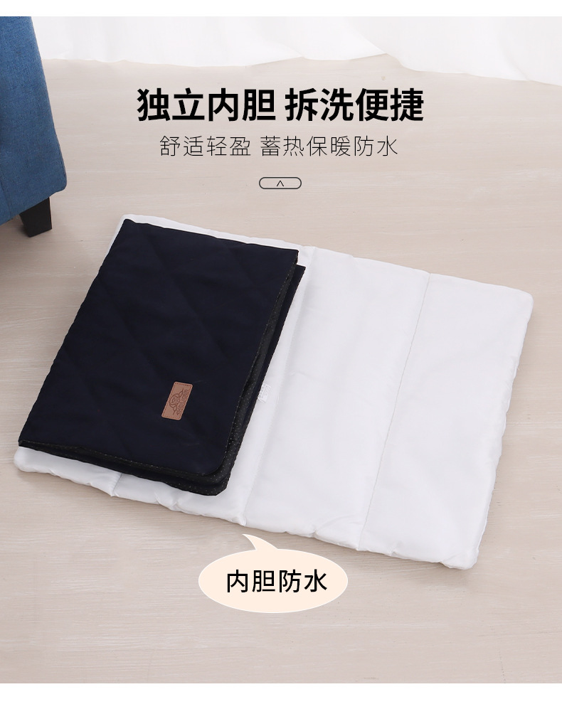 狗垫可拆9.14_05.jpg