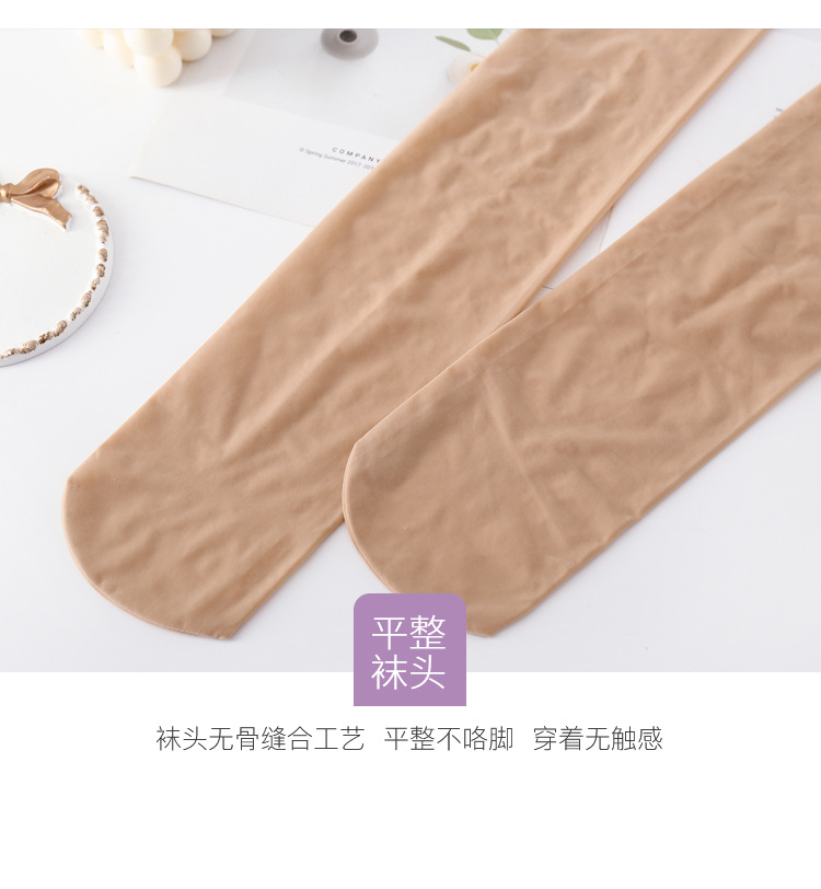 特大钢丝袜_12