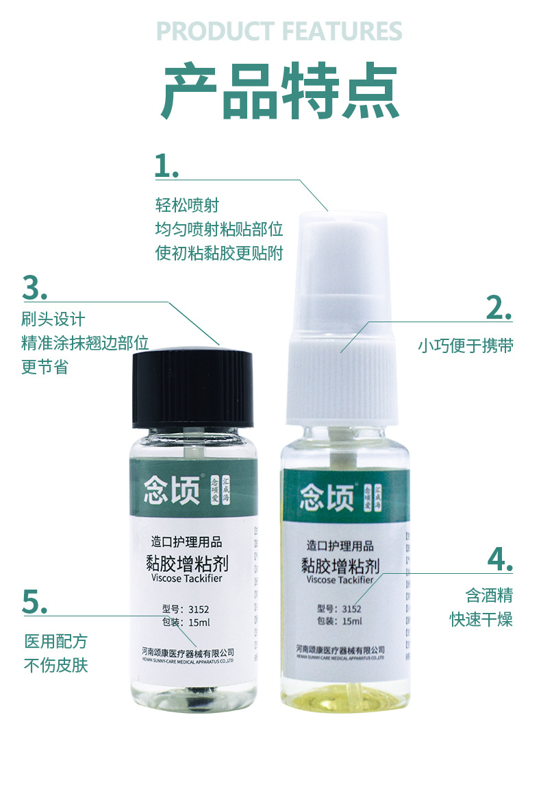 详情加刷头款_06.jpg