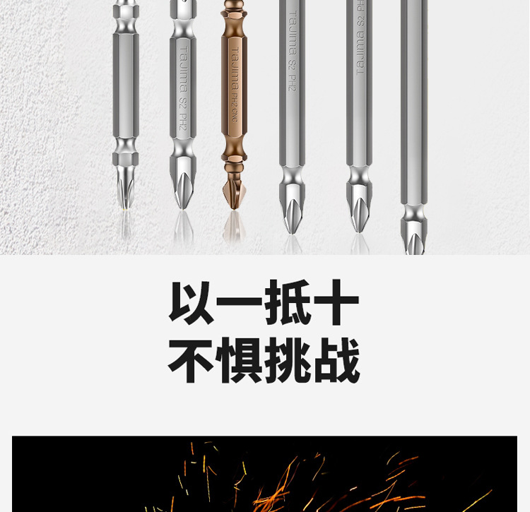 田岛批咀-祥情_02.jpg