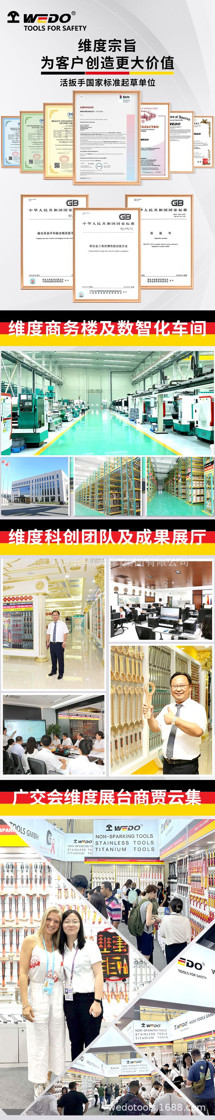 铍青铜工具-资质荣誉.jpg
