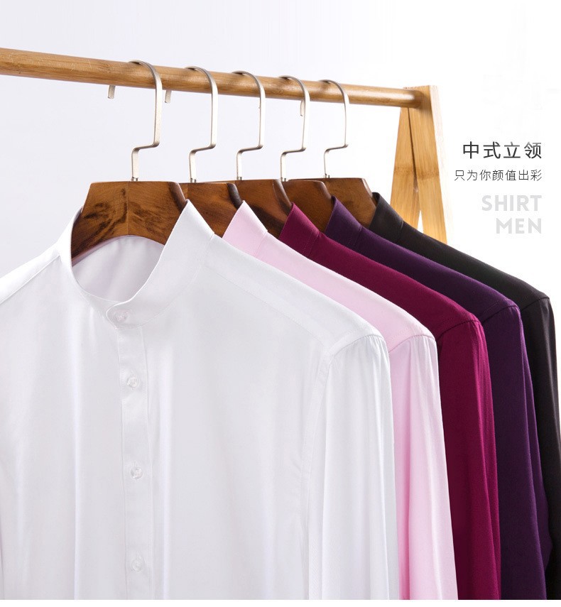 立领衬衣