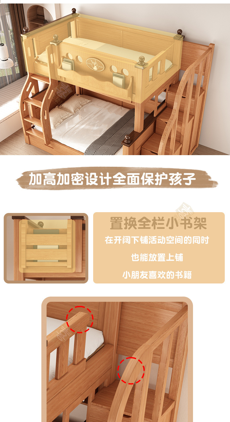 橡木色详情_08.jpg
