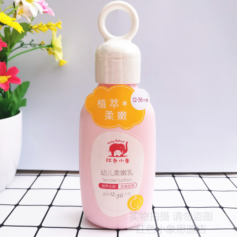 幼儿柔嫩乳  99ml