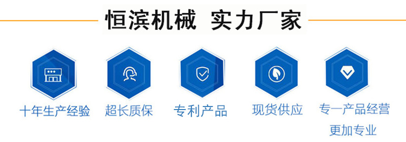 实力厂家2.png