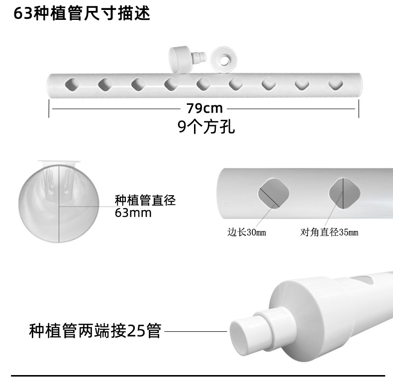DIY配件详情_06.jpg