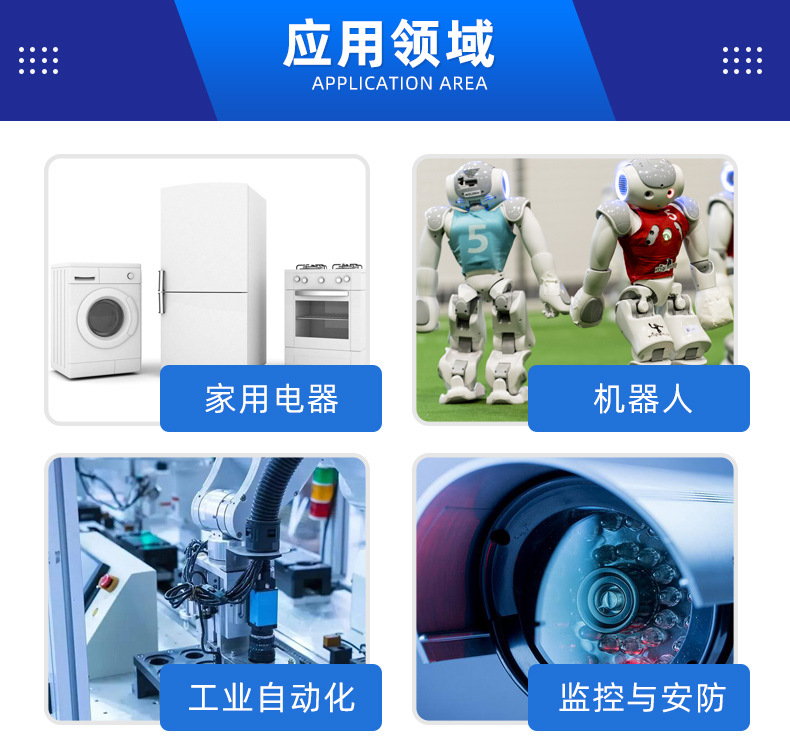 深圳市福田区鑫丰电器经营部爆款详情页2_09