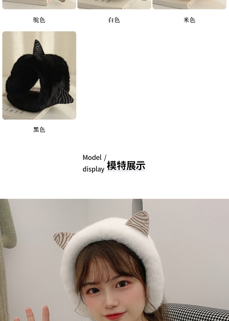 八