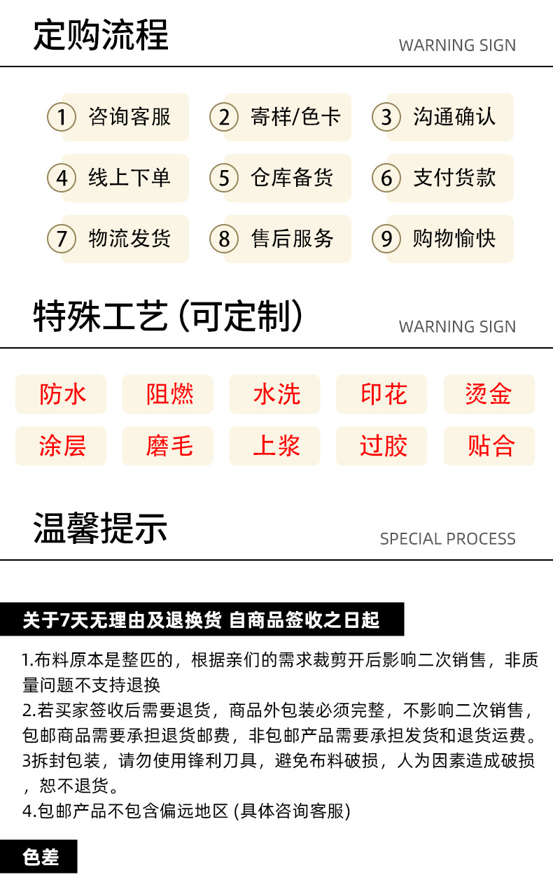16安全棉_24