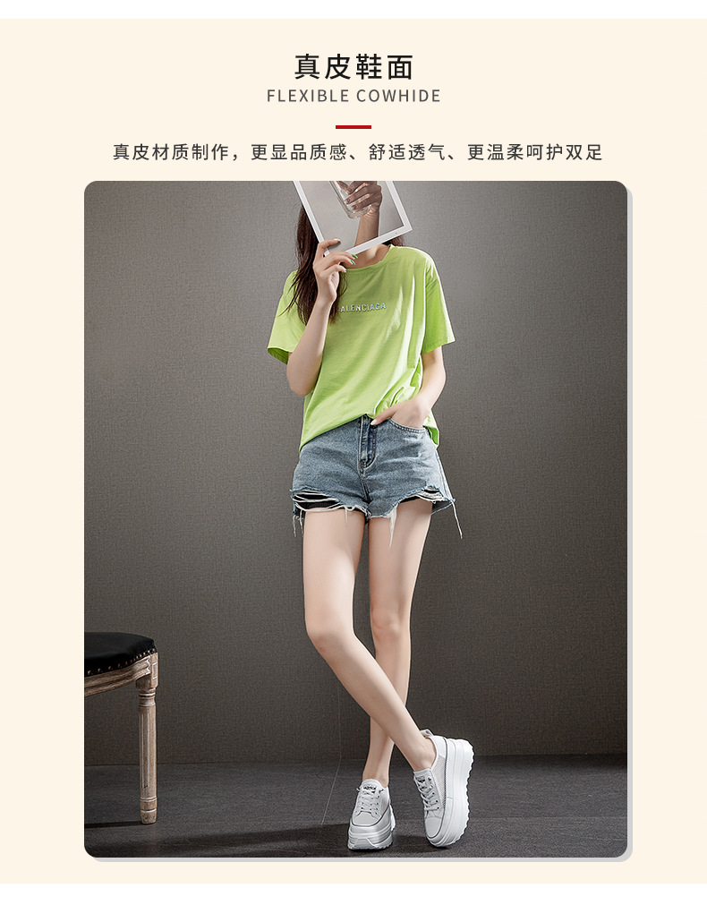 小白鞋 (5).jpg