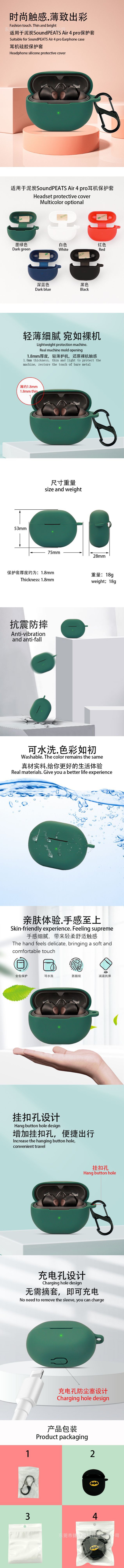详情页.jpg