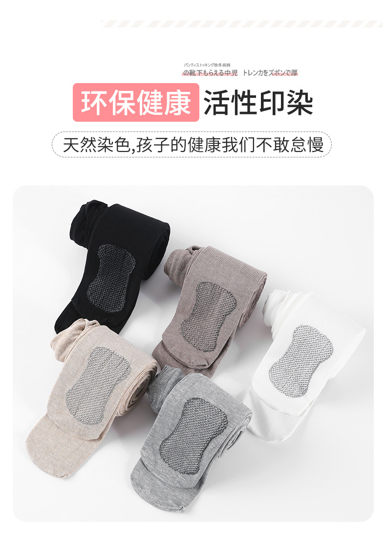 春秋竖条纹脚底爪爪连裤袜_03