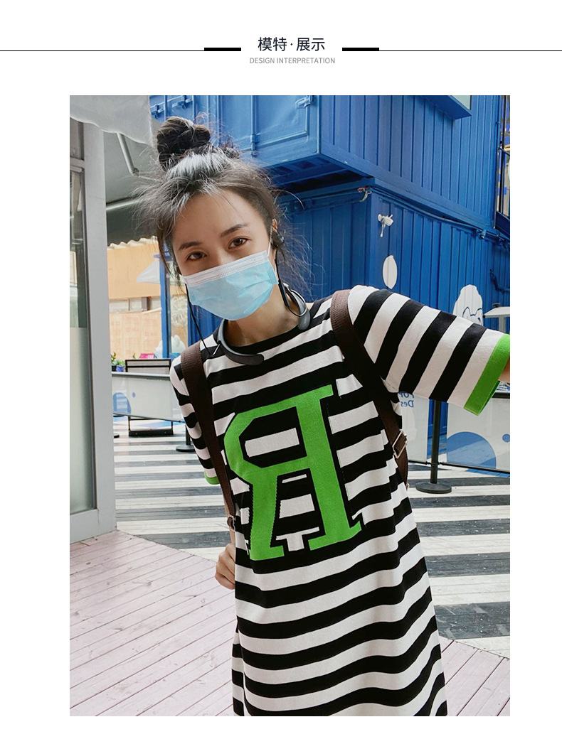 R条纹针织休闲裙（现货）_07.jpg