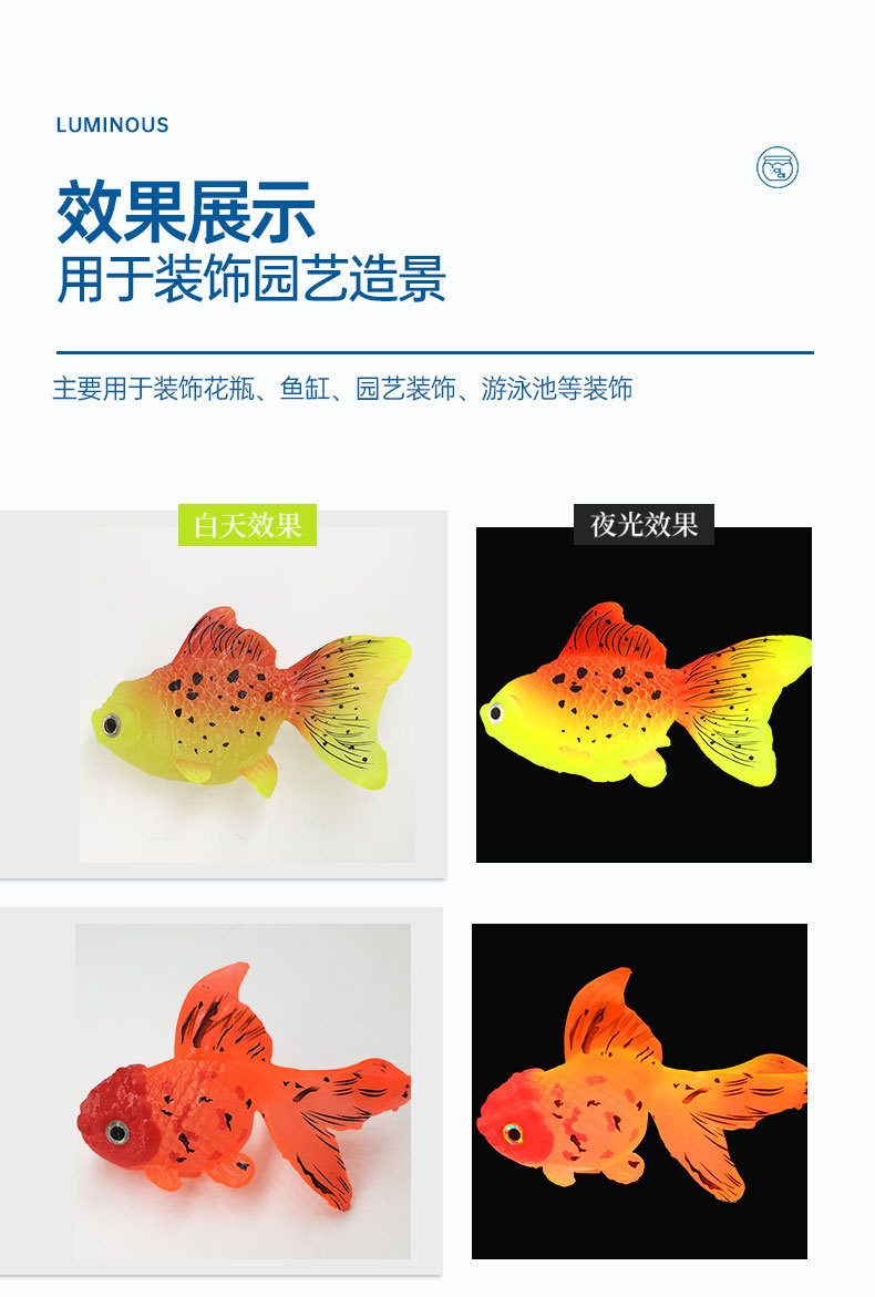 鱼详情_03.jpg