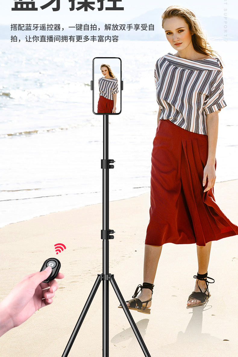 自拍支架详情-拷贝_11.jpg