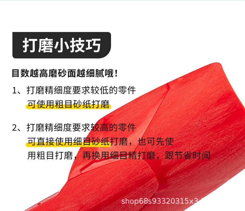 详情_08.jpg