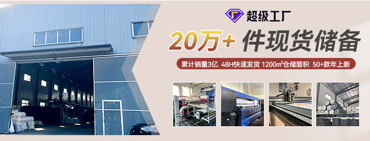 0824--榴莲--勇胜地毯-无线首页_02