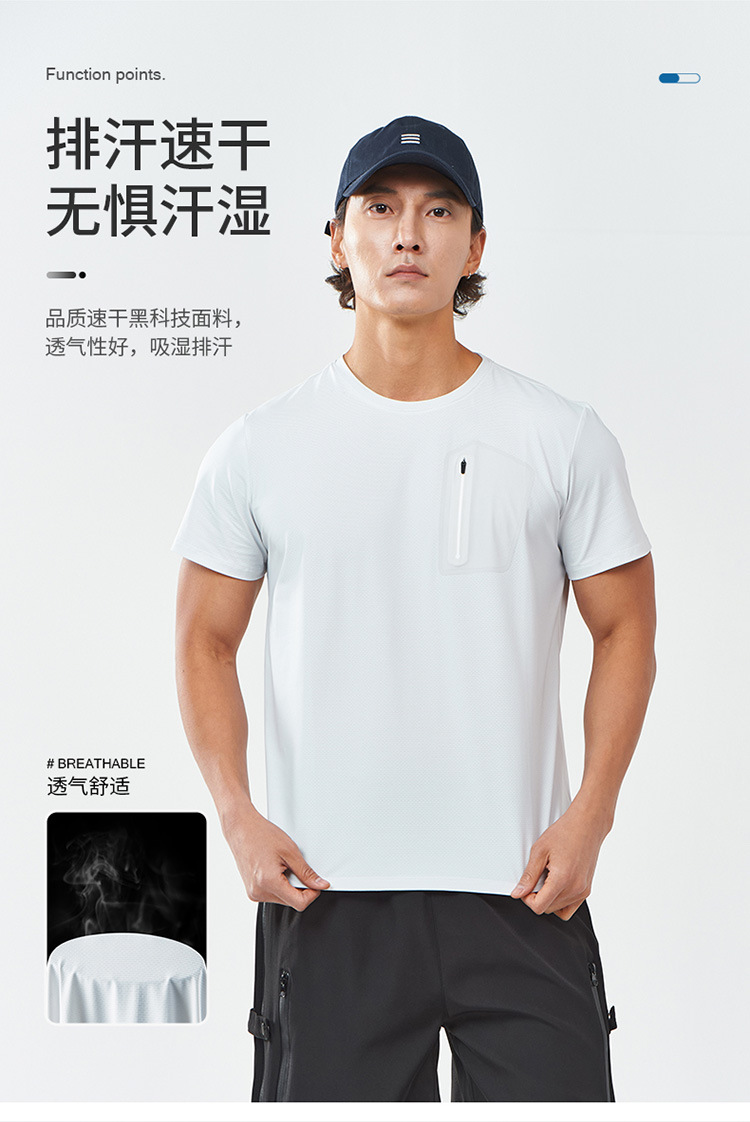 79971速干T_03.jpg