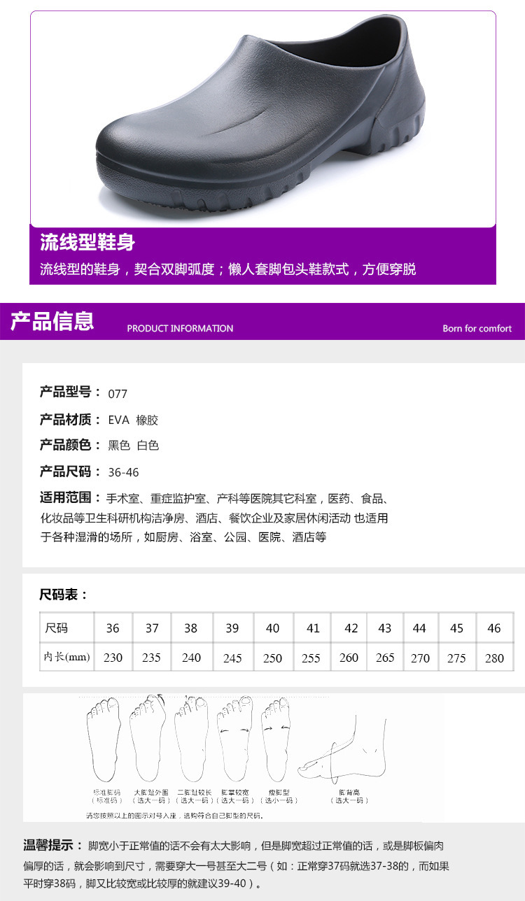 8-2019-9-10变更内长