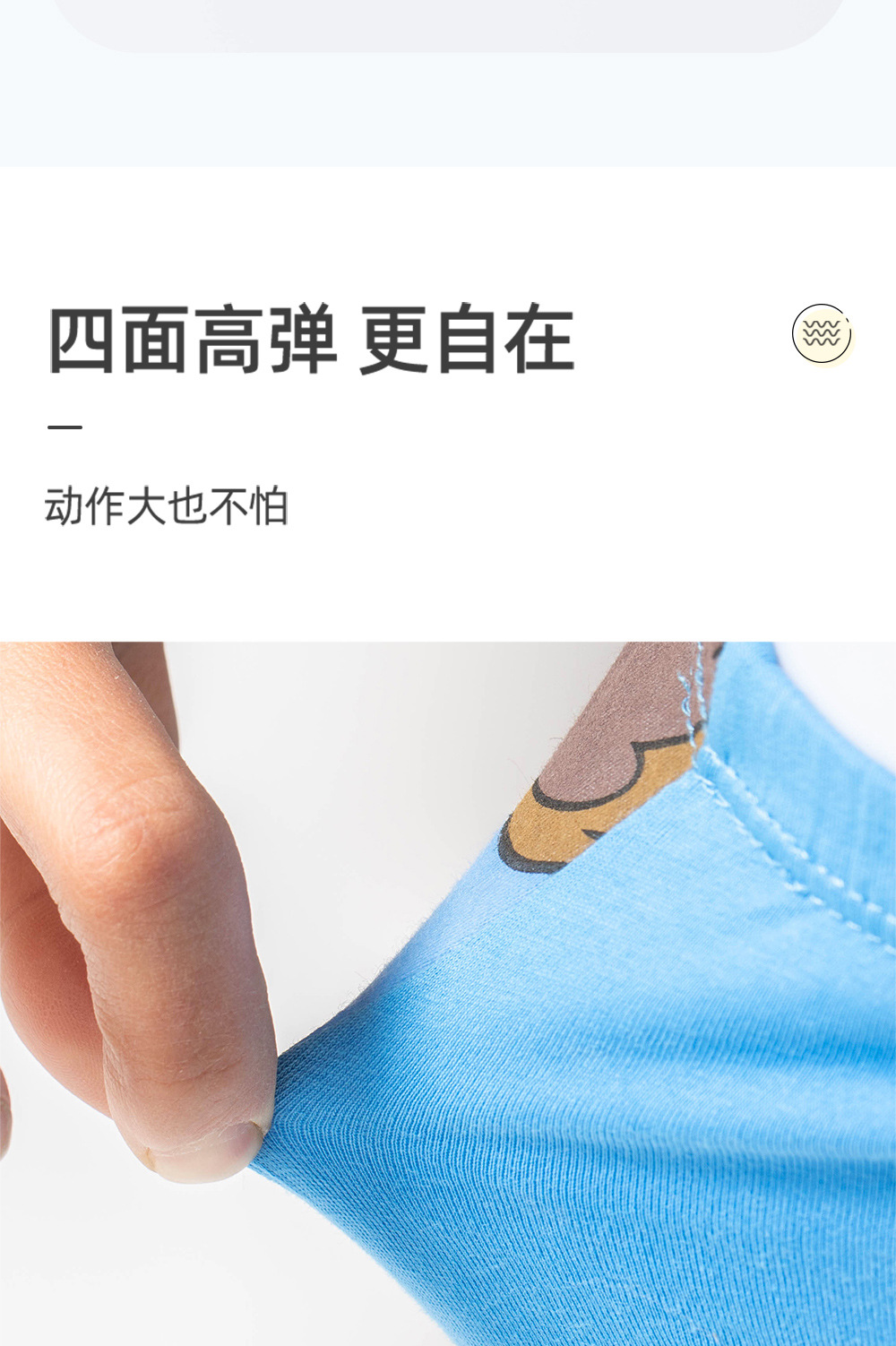 男童平角内裤 (16).jpg