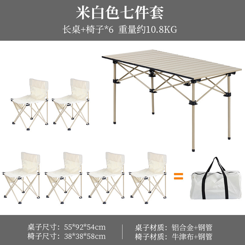 米白色七件套中文版sku1
