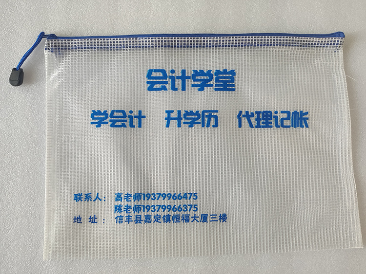 微信图片_20240101225343